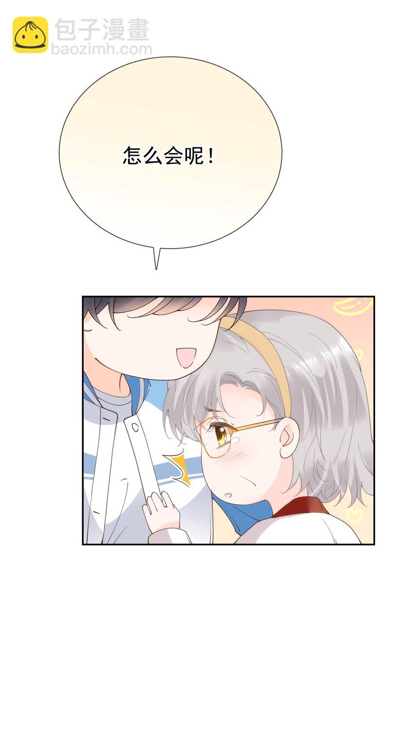 完结篇 第一喜欢的人-第39话