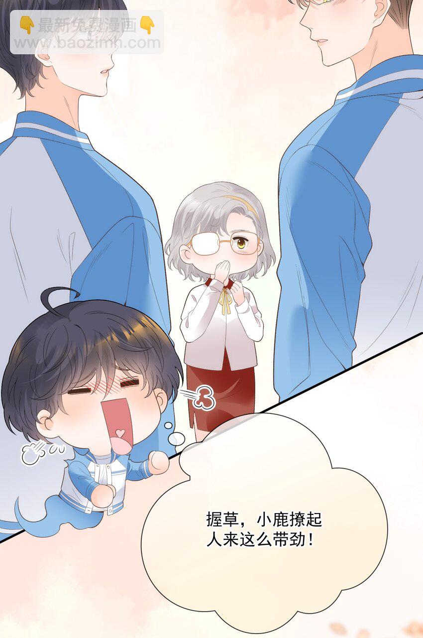 完结篇 第一喜欢的人-第39话