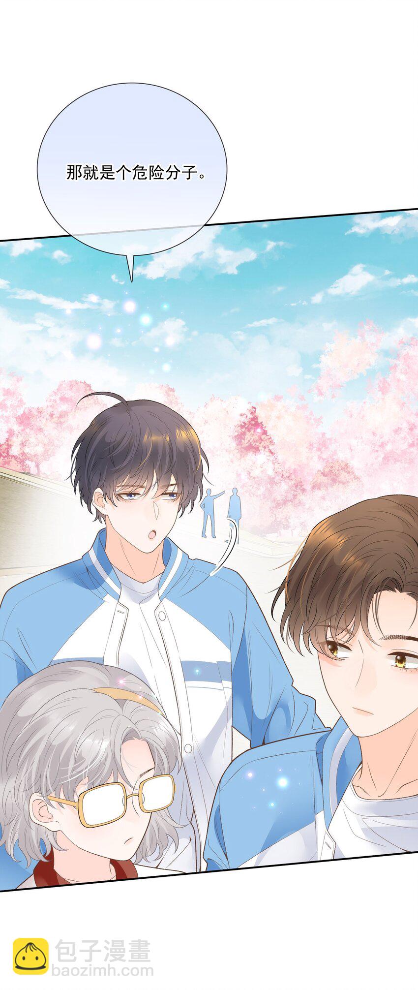 完结篇 第一喜欢的人-第39话
