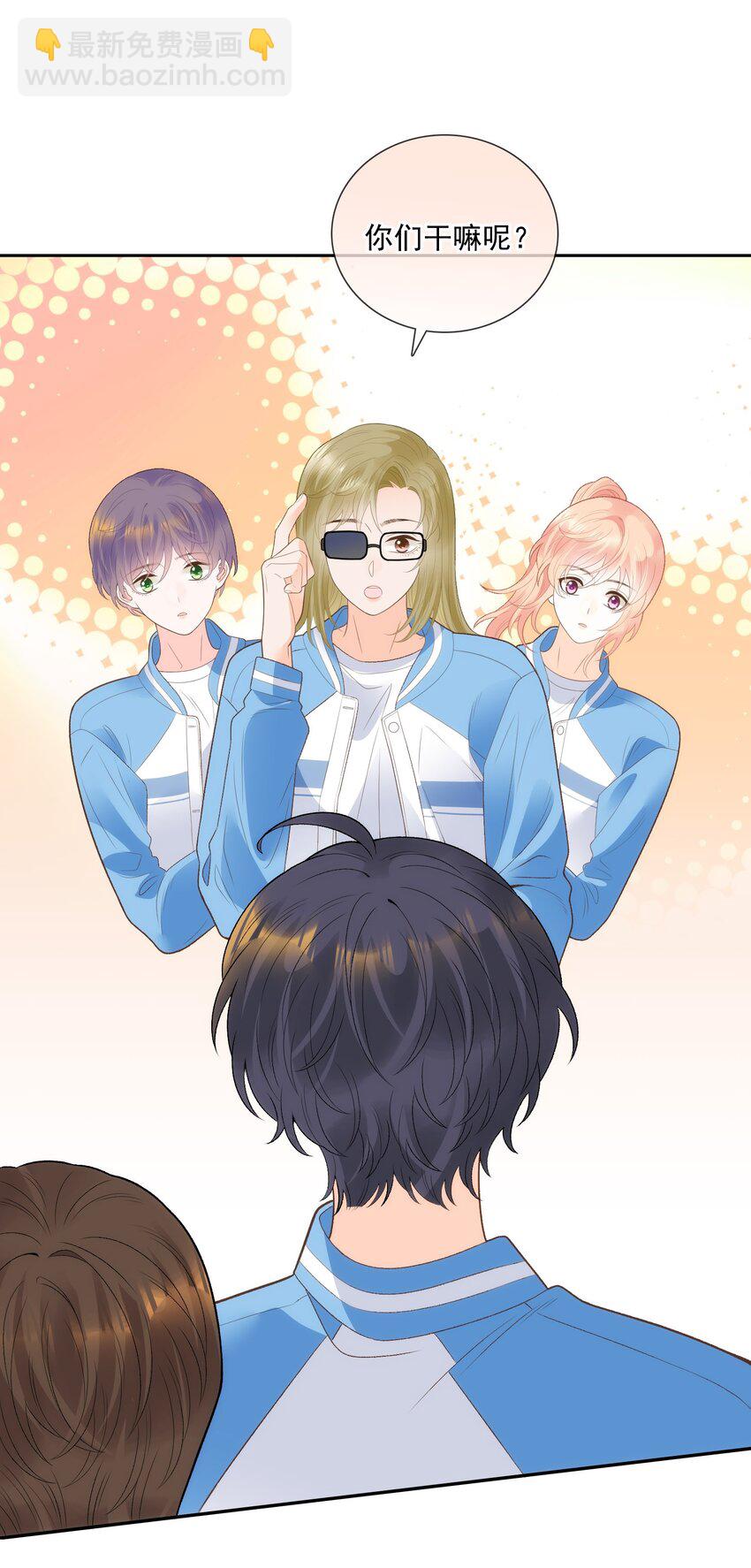 完结篇 第一喜欢的人-第39话