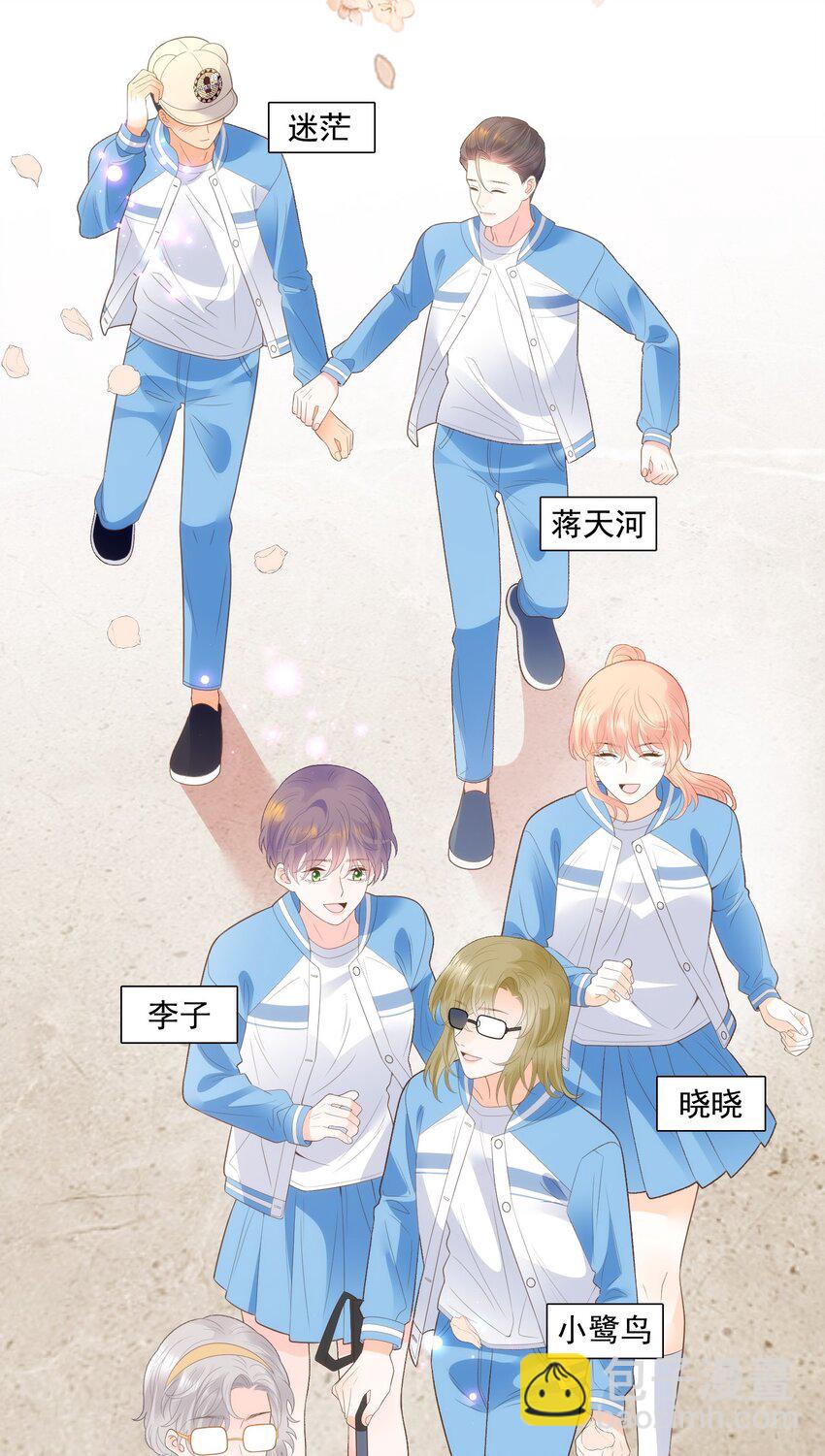 完结篇 第一喜欢的人-第39话