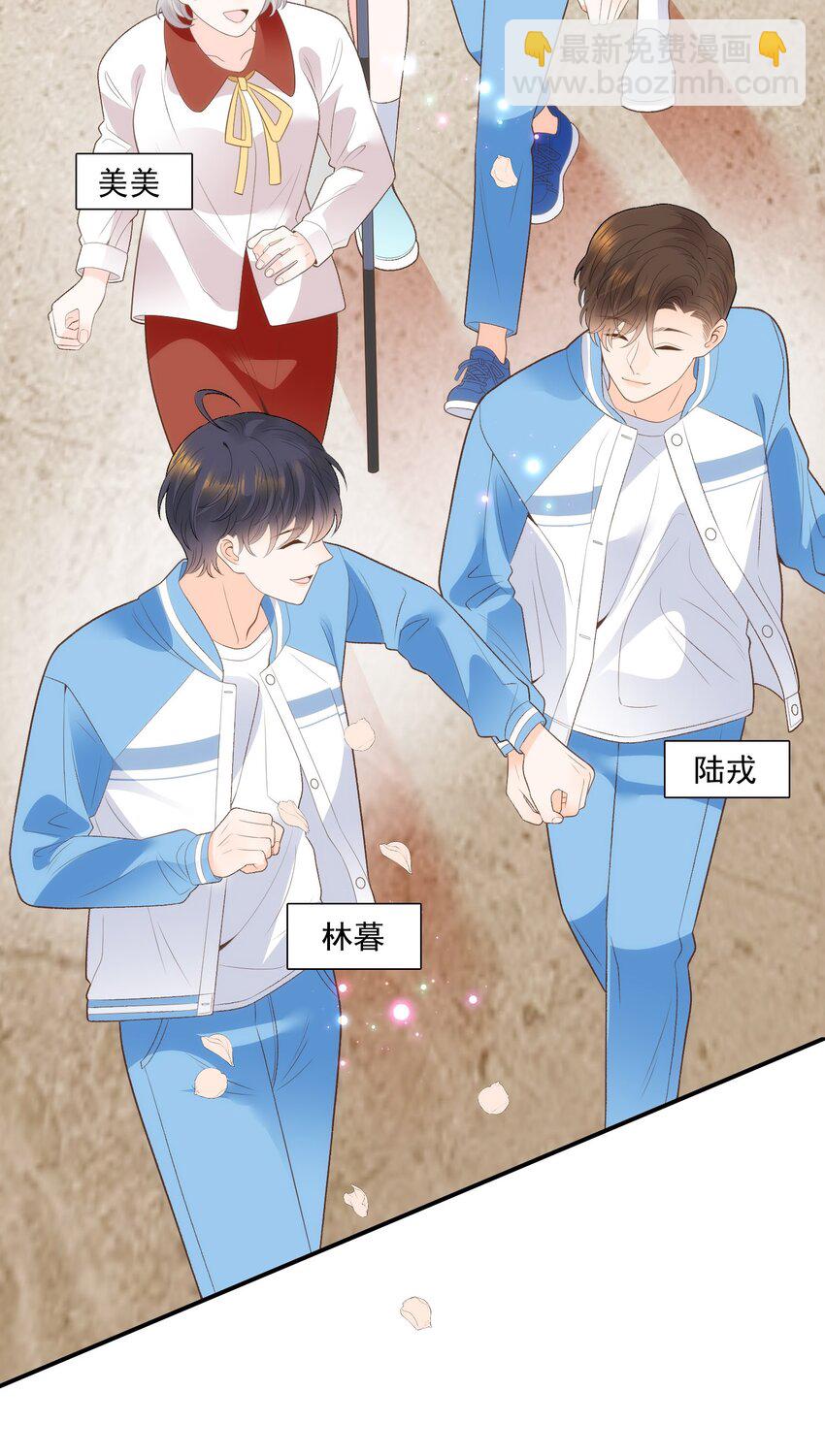 完结篇 第一喜欢的人-第39话