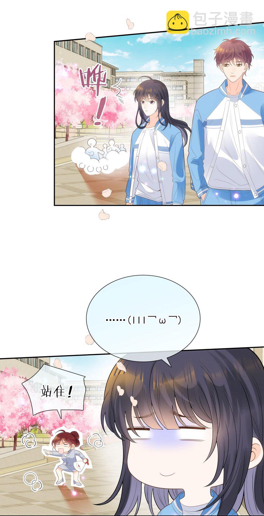 完结篇 第一喜欢的人-第39话