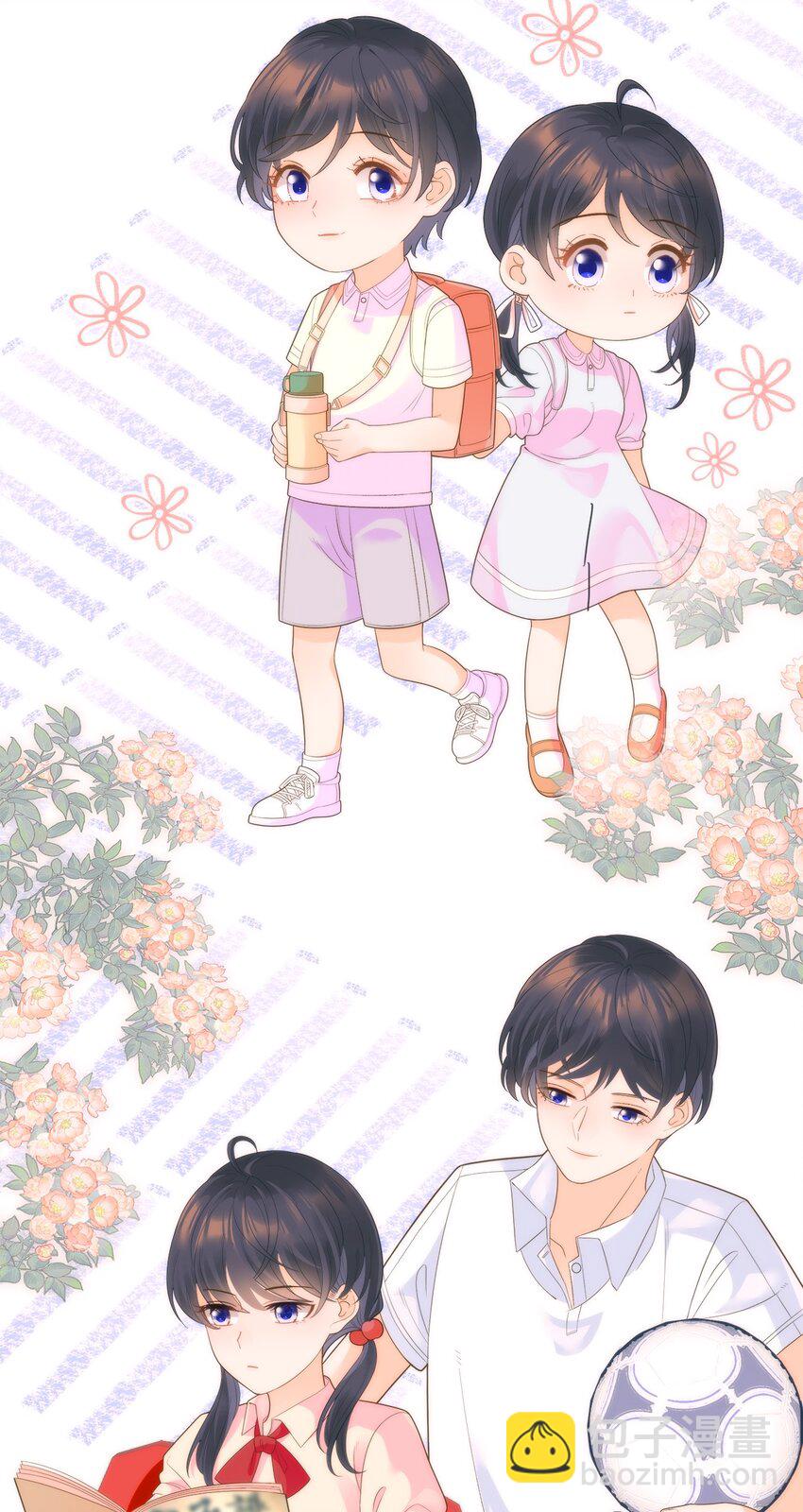 004 真好，还能和欺负自己的人做朋友-第5话