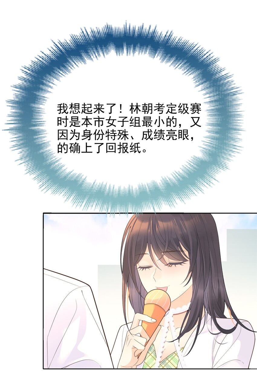 004 真好，还能和欺负自己的人做朋友-第5话