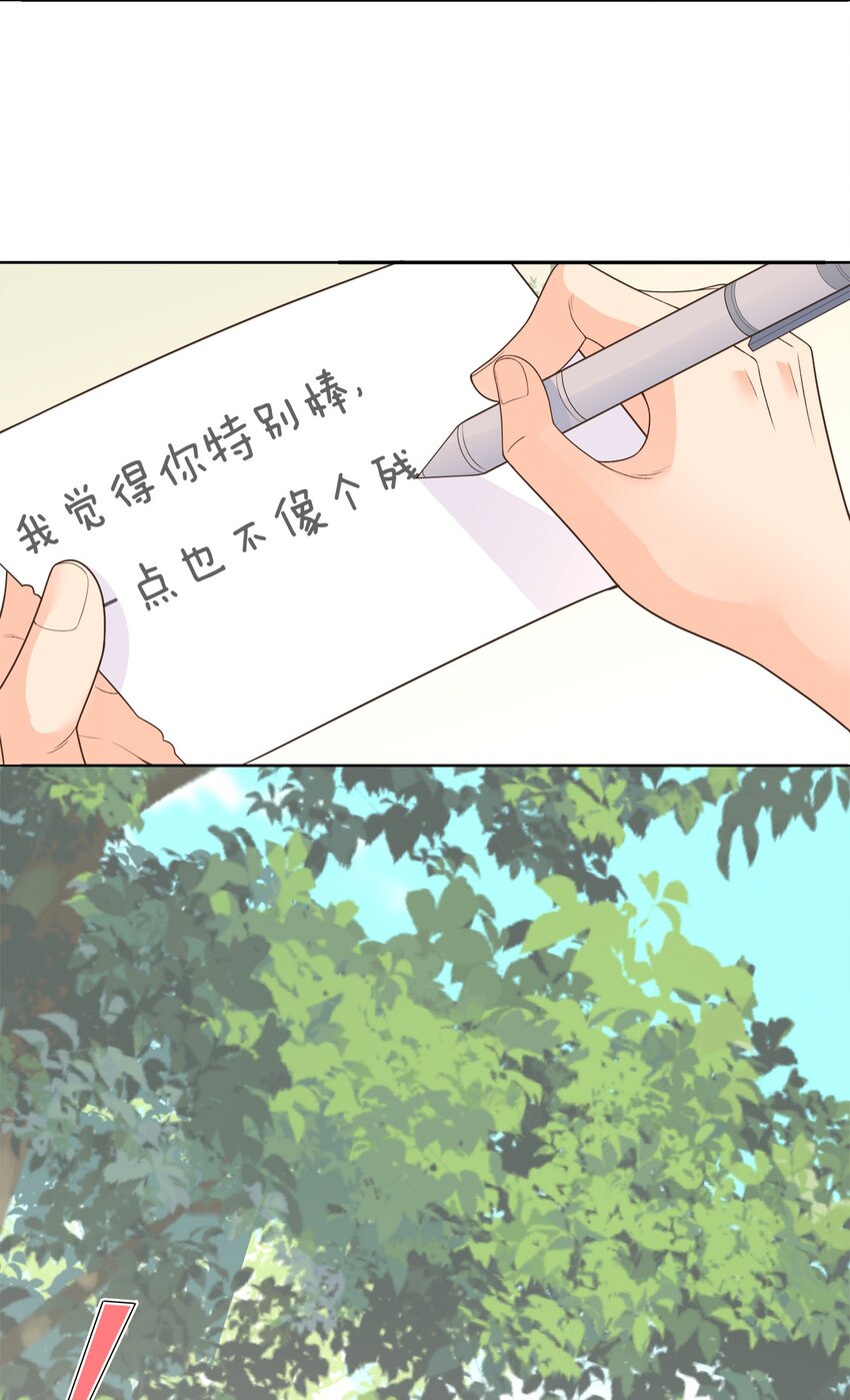 004 真好，还能和欺负自己的人做朋友-第5话