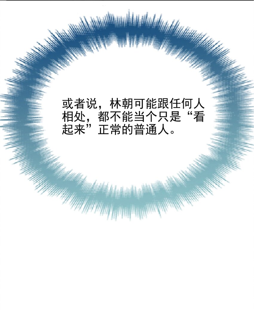 004 真好，还能和欺负自己的人做朋友-第5话