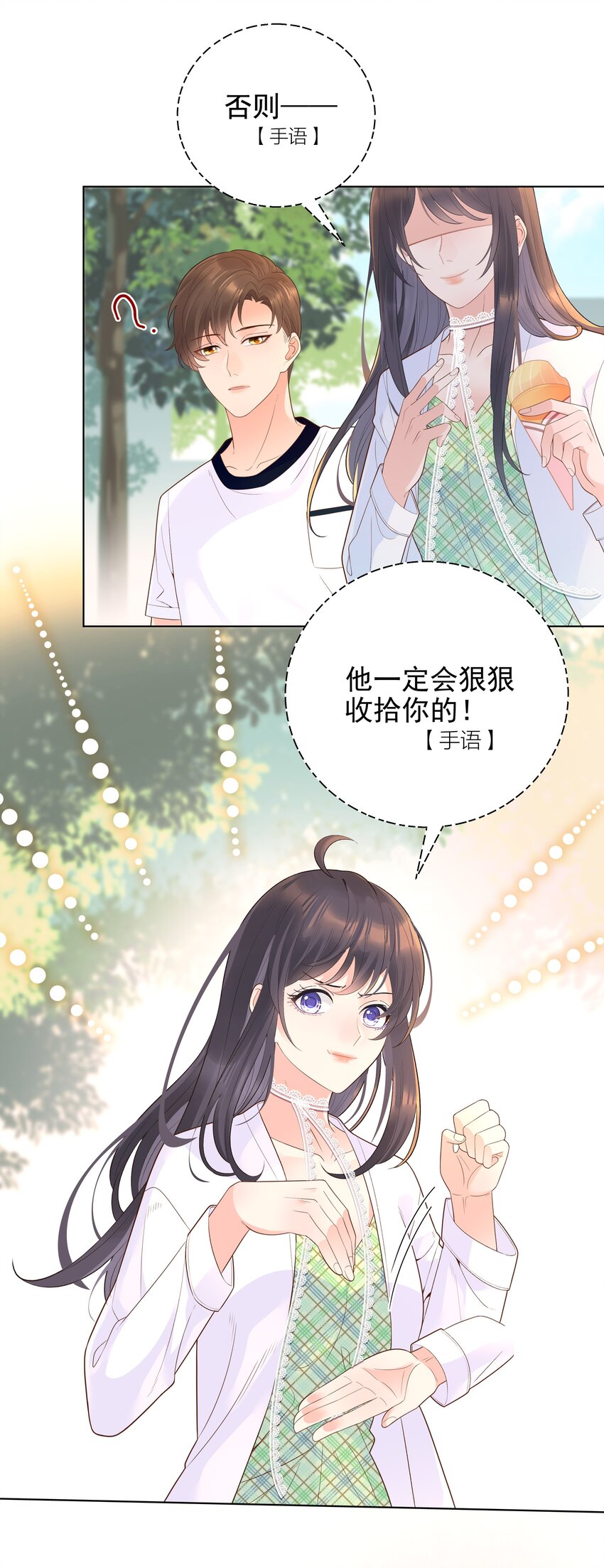 004 真好，还能和欺负自己的人做朋友-第5话
