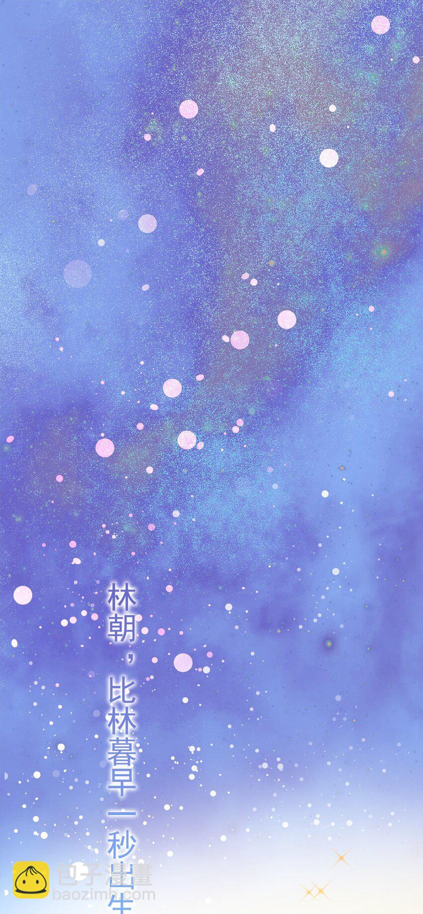 004 真好，还能和欺负自己的人做朋友-第5话