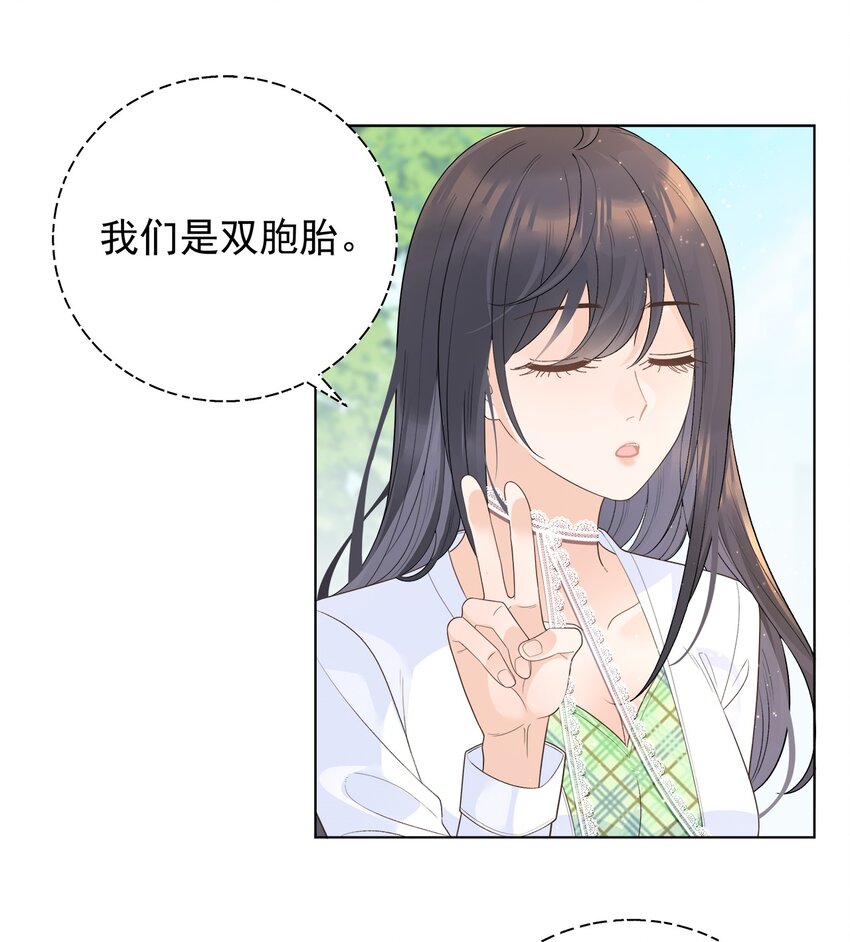 004 真好，还能和欺负自己的人做朋友-第5话