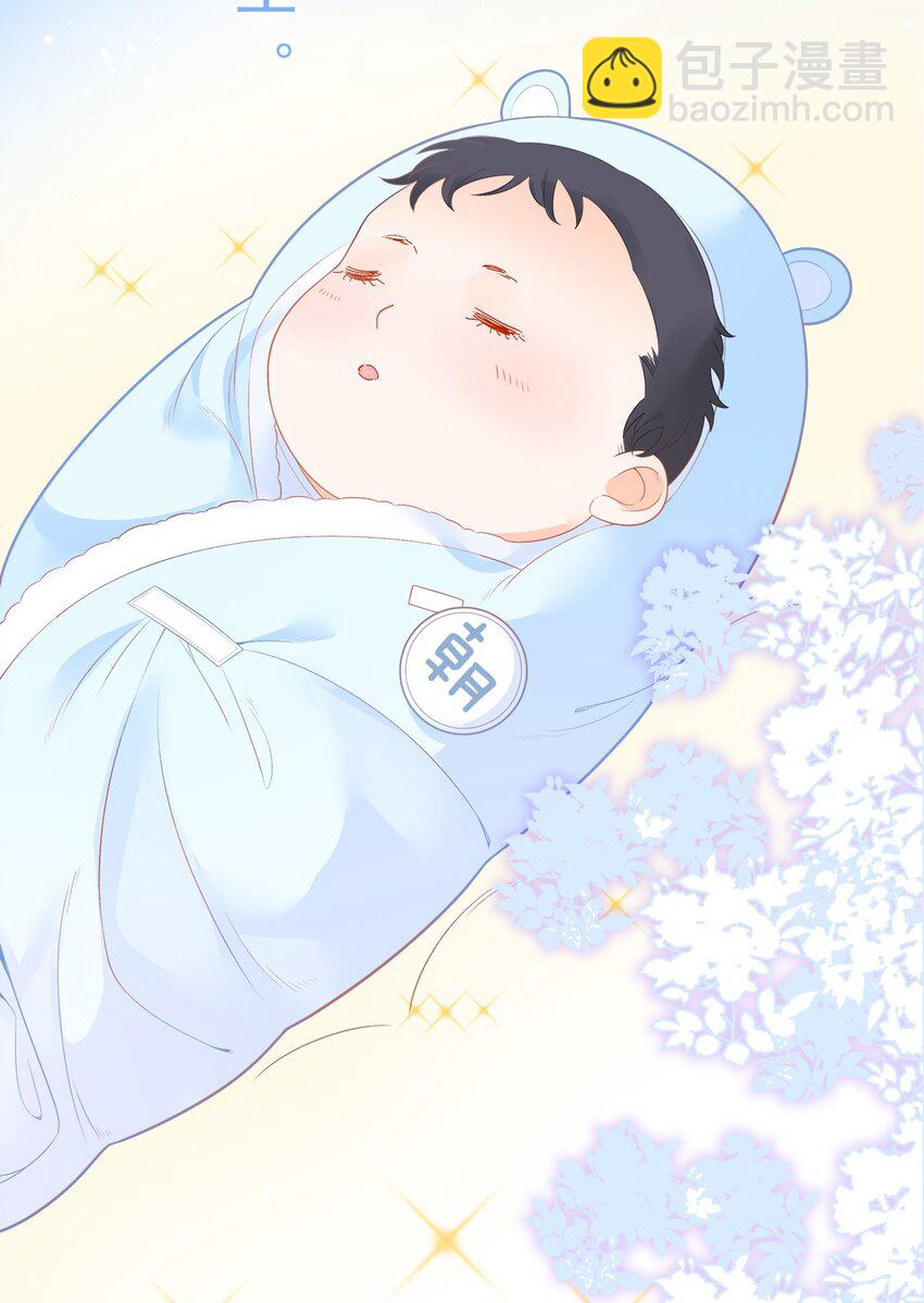004 真好，还能和欺负自己的人做朋友-第5话
