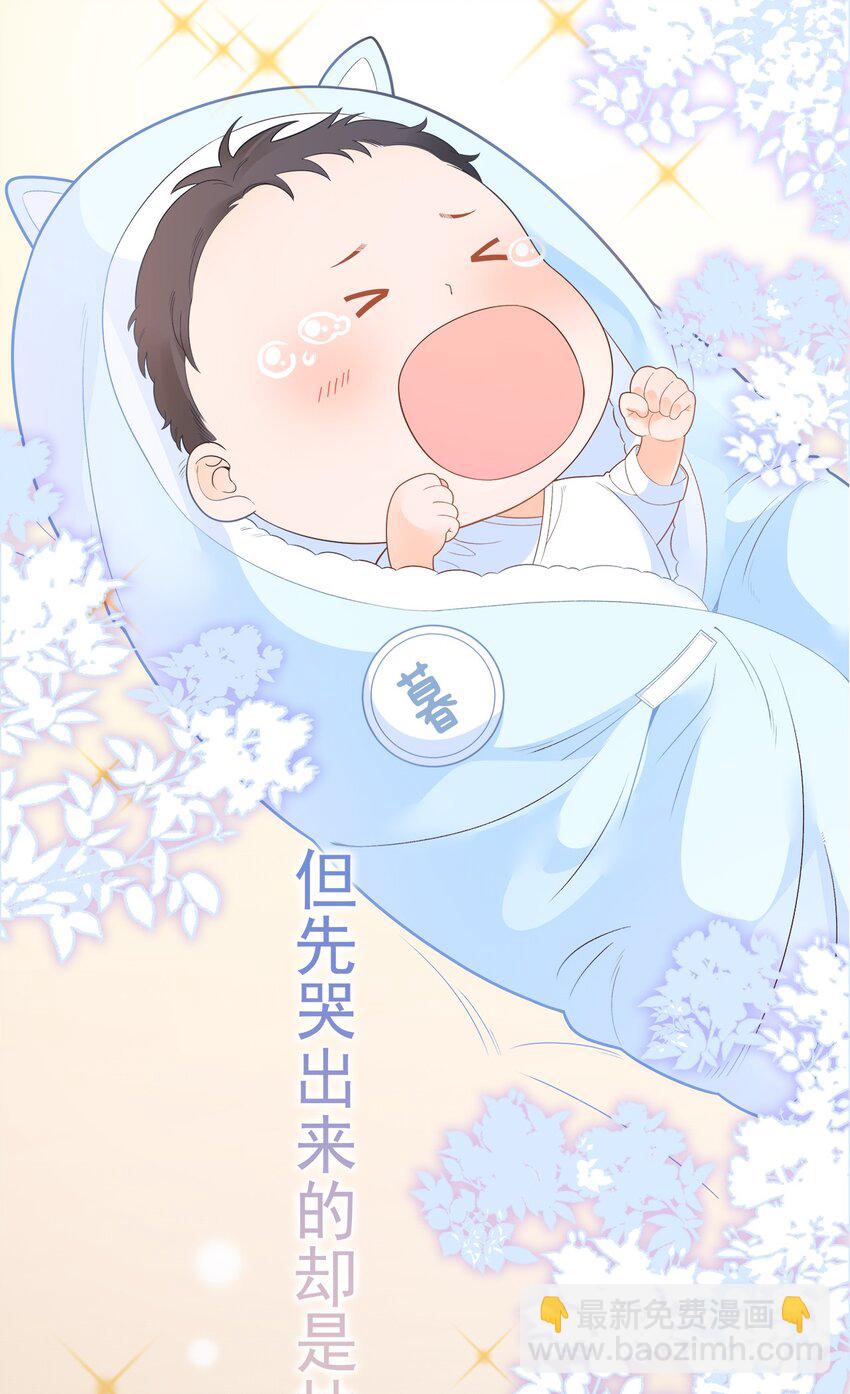 004 真好，还能和欺负自己的人做朋友-第5话