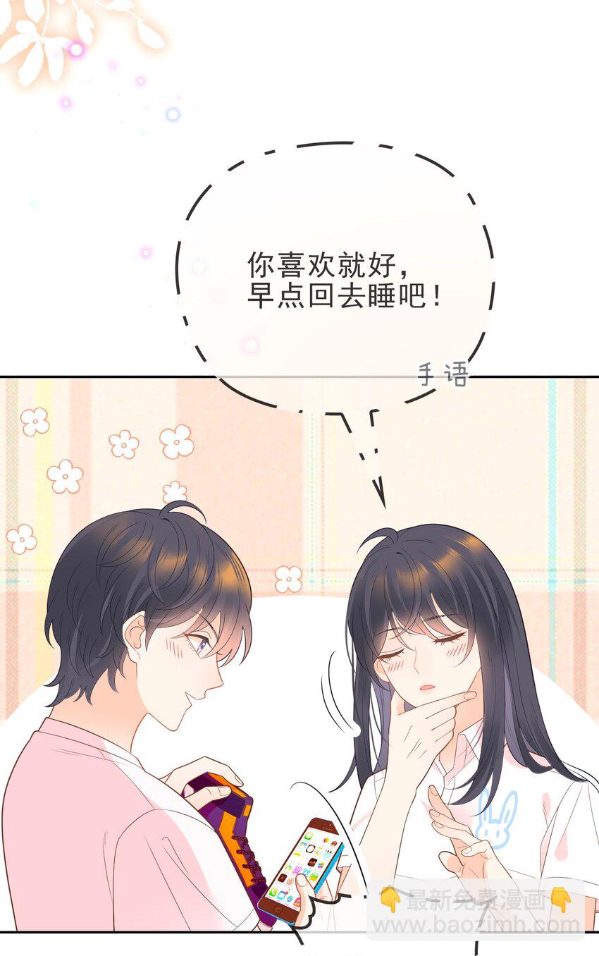 006 让他羡慕一下(1/2)-第7话