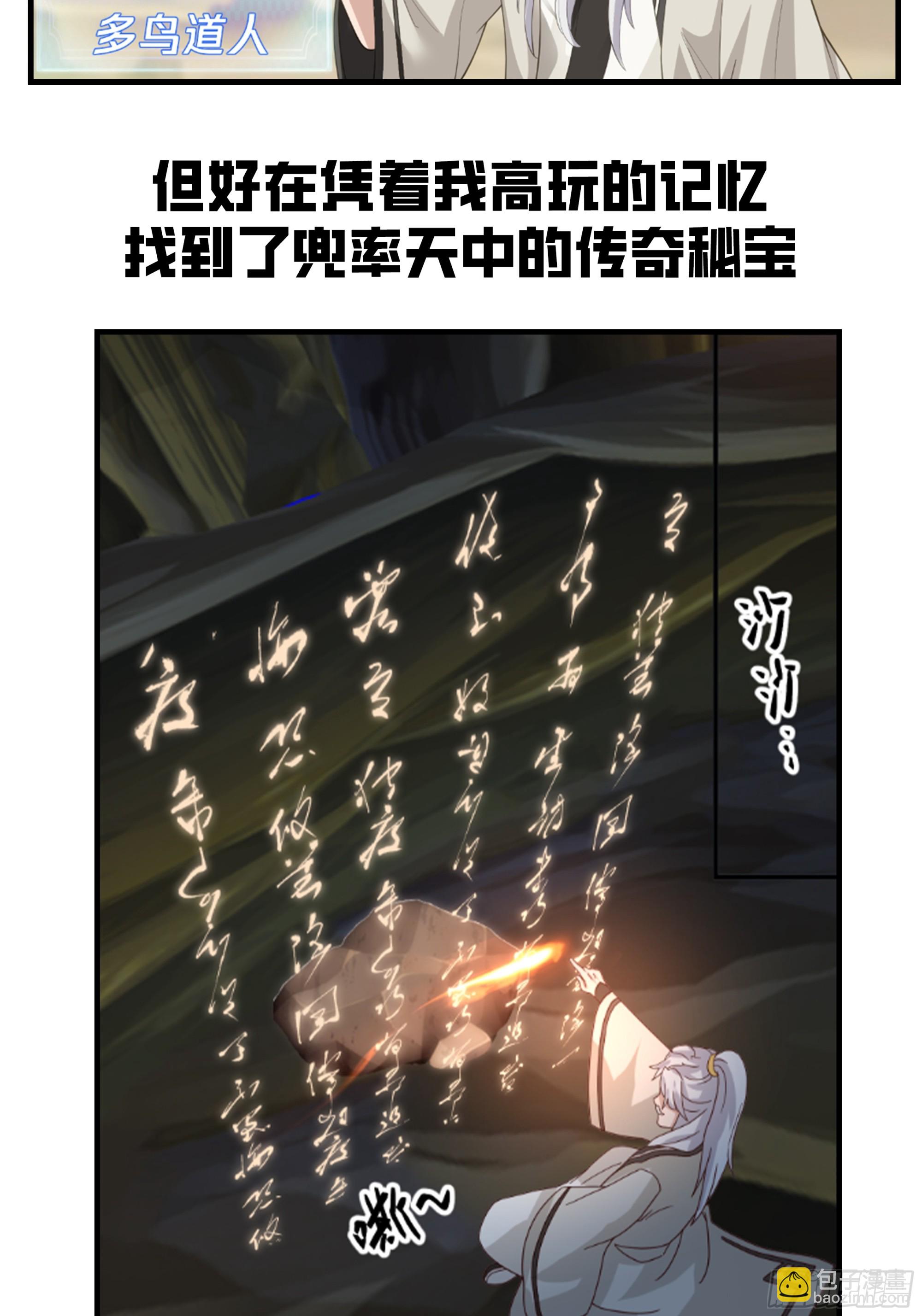 序-第1话