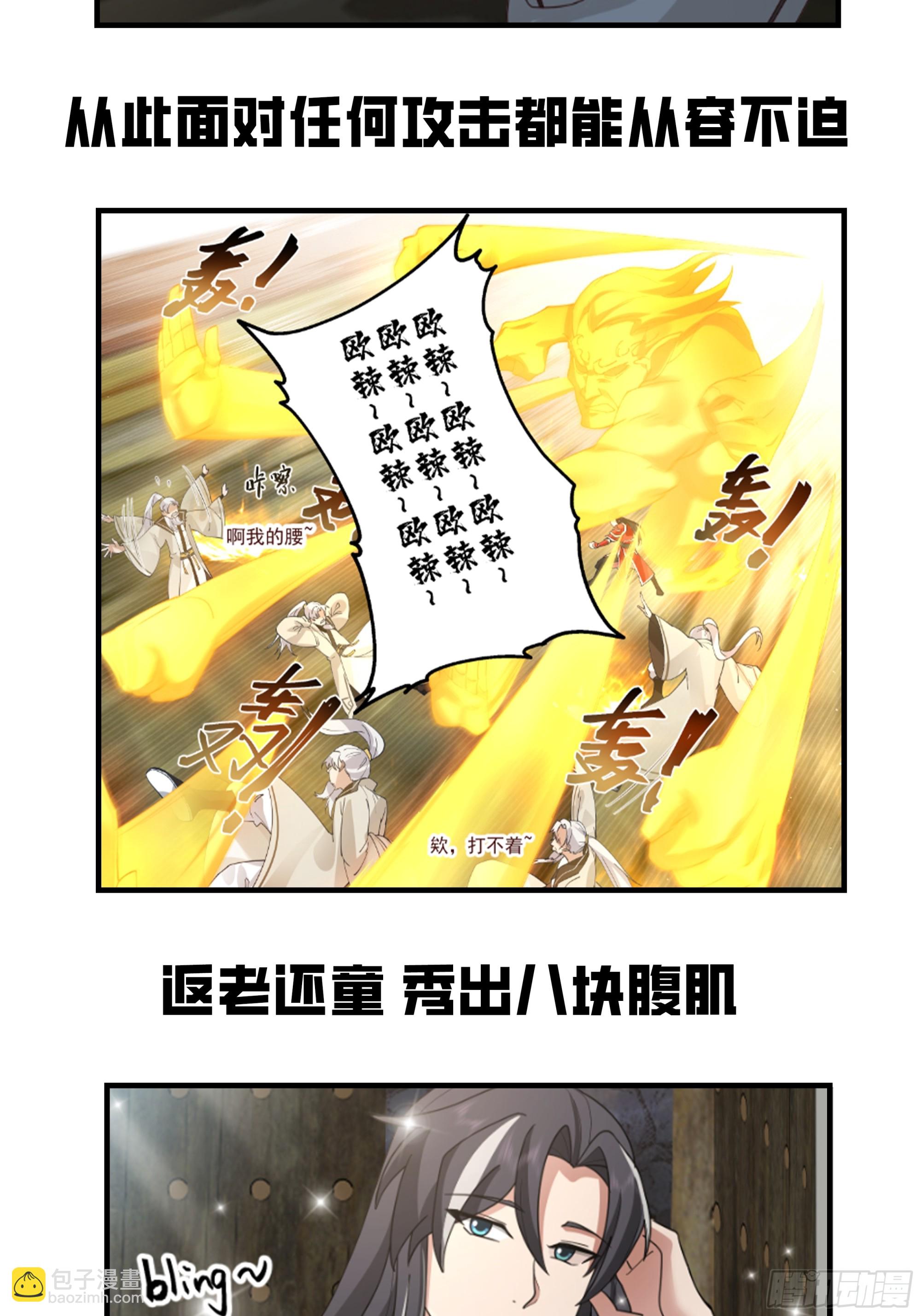 序-第1话
