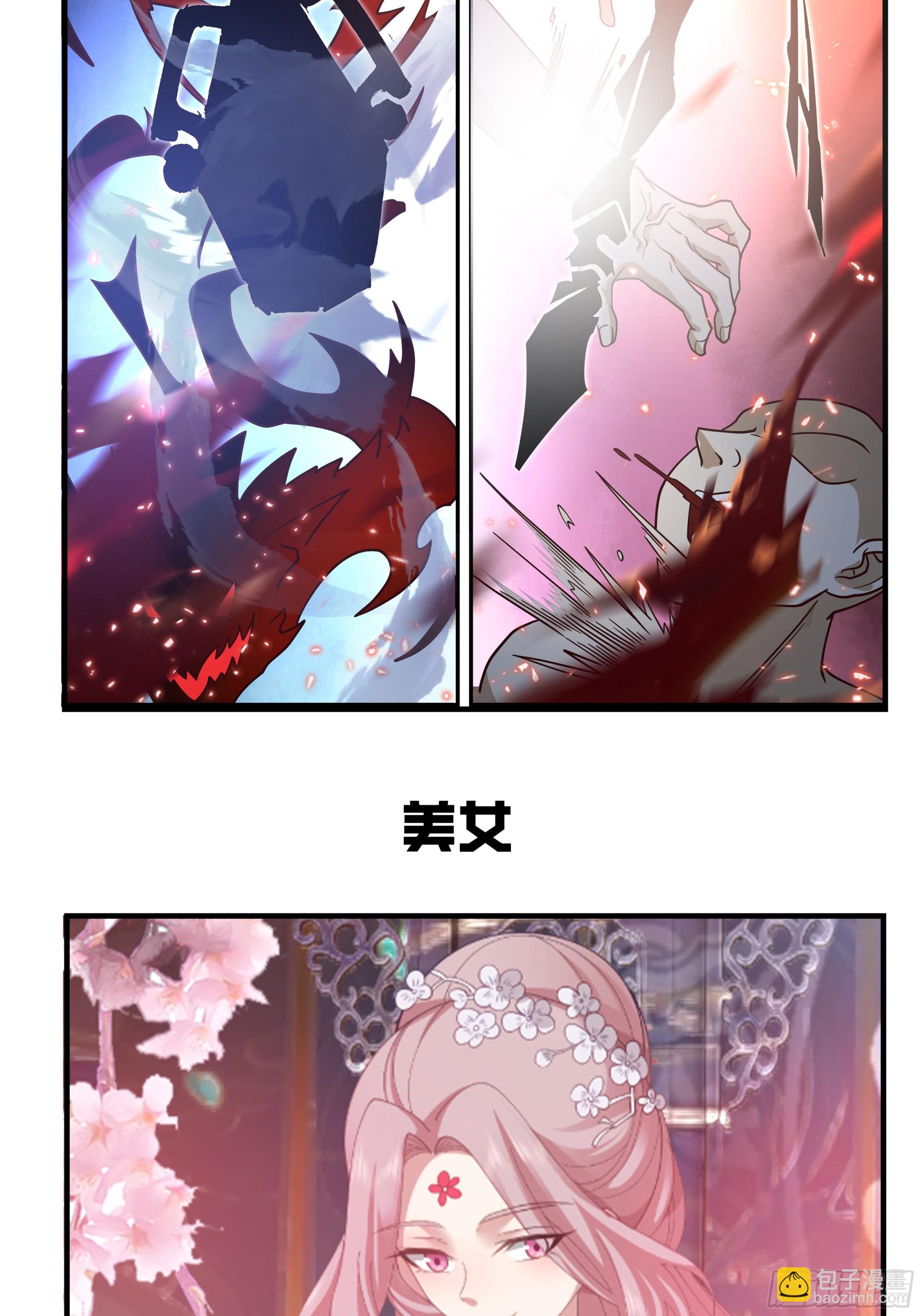 序-第1话