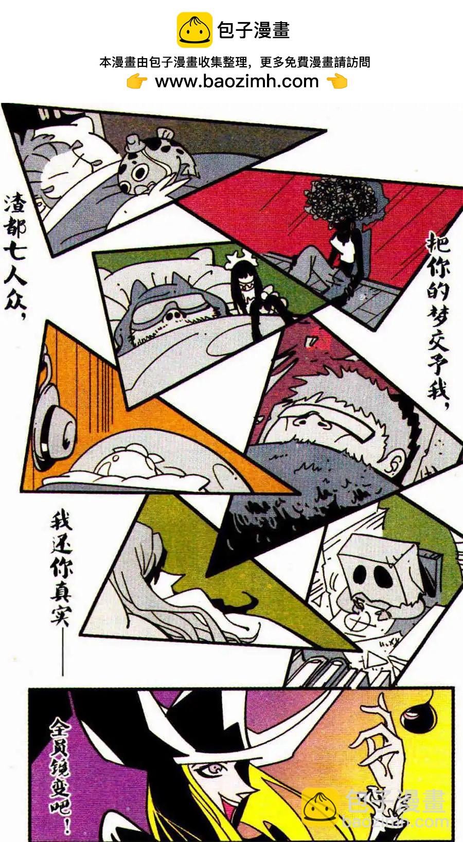 第31话-第31话