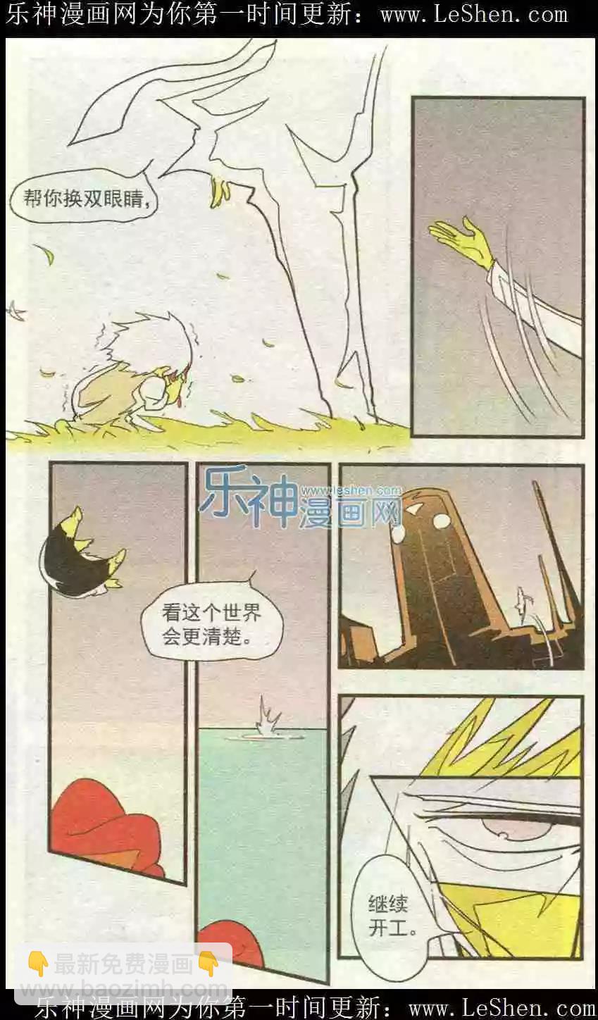 第49话-第49话