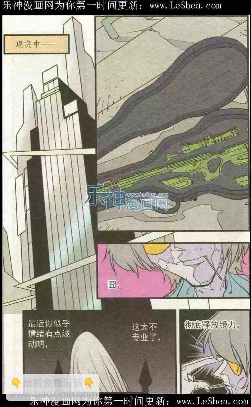 第49话-第49话