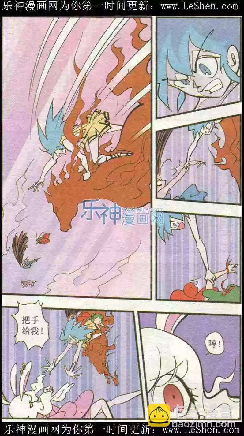 第49话-第49话