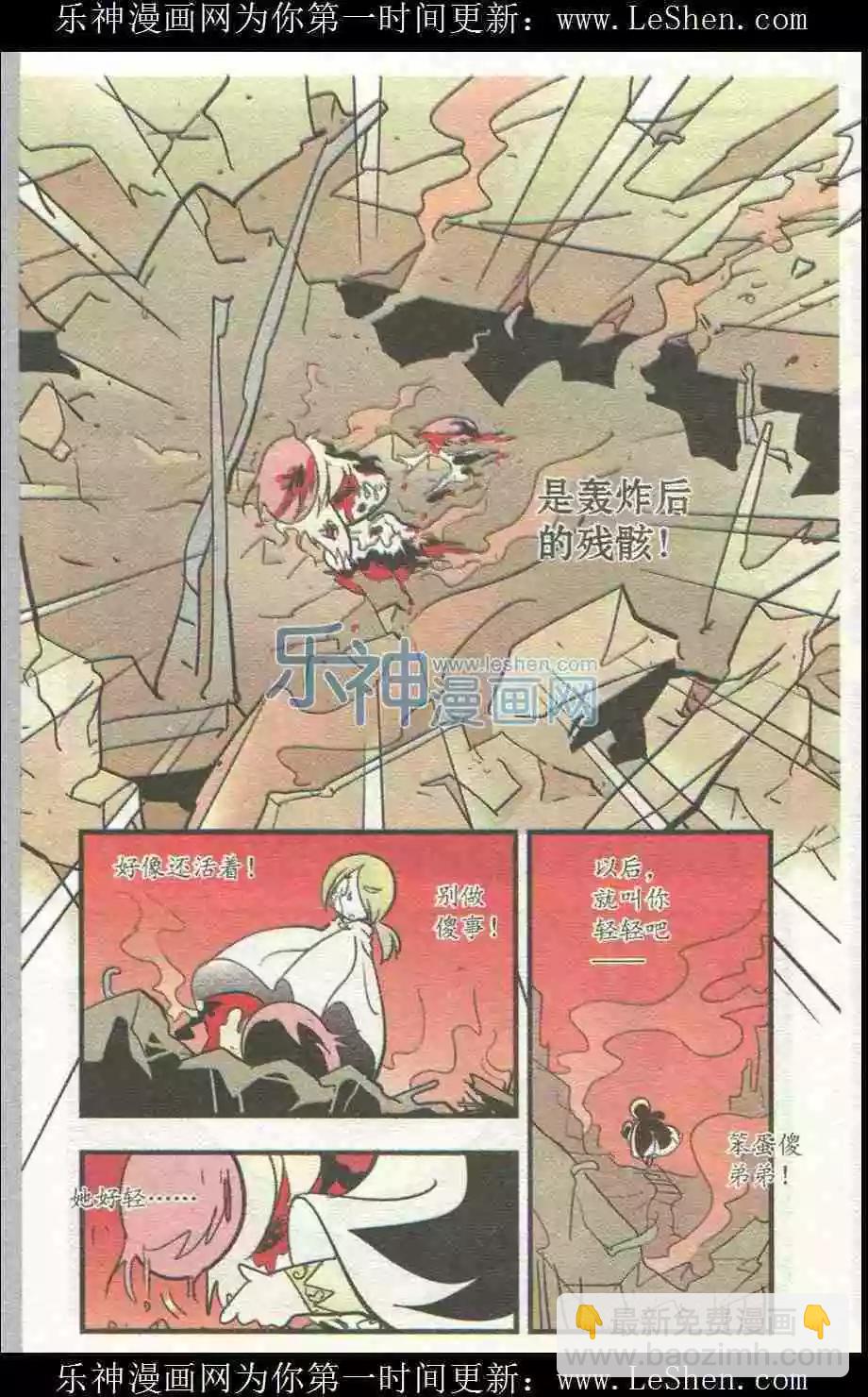 第51话-第51话