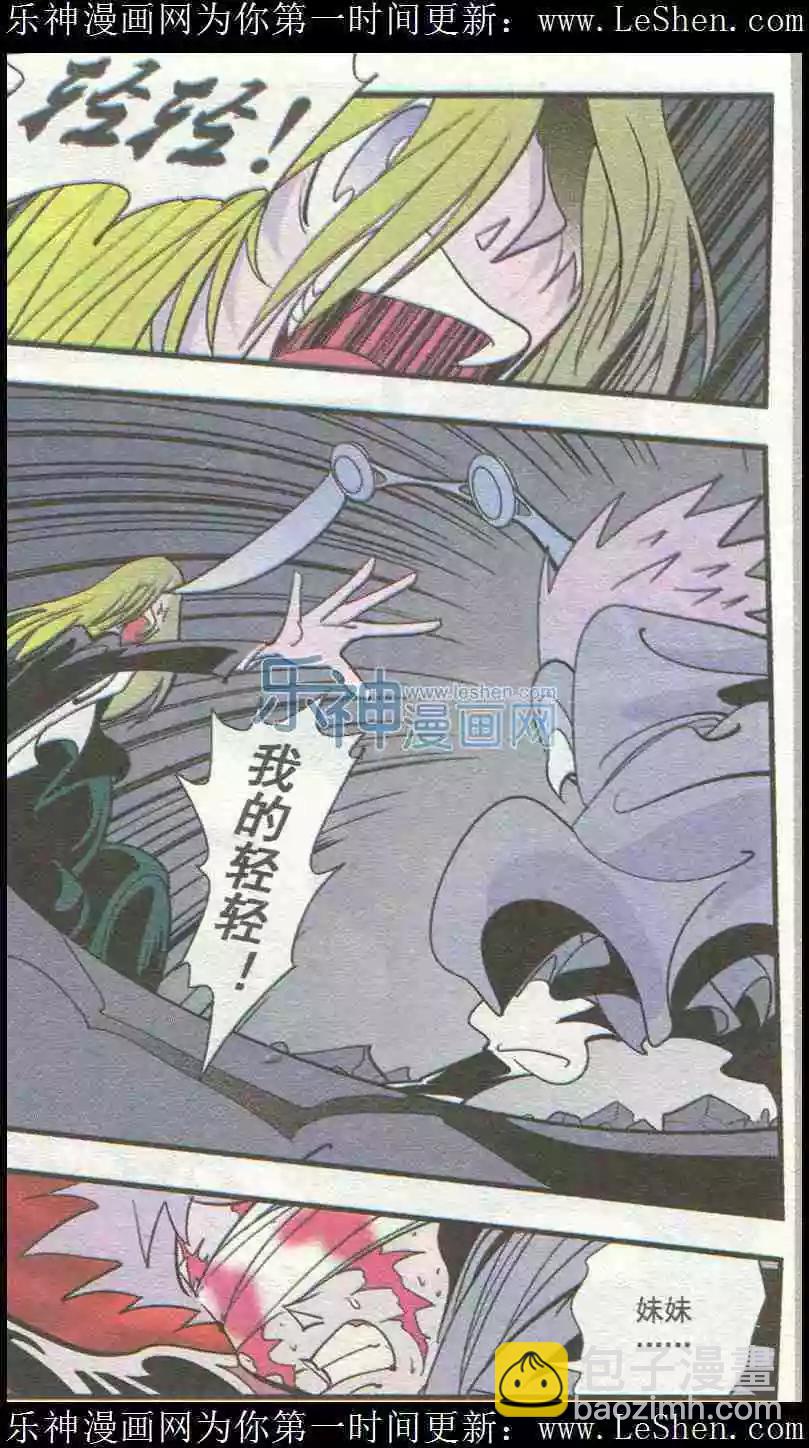 第51话-第51话