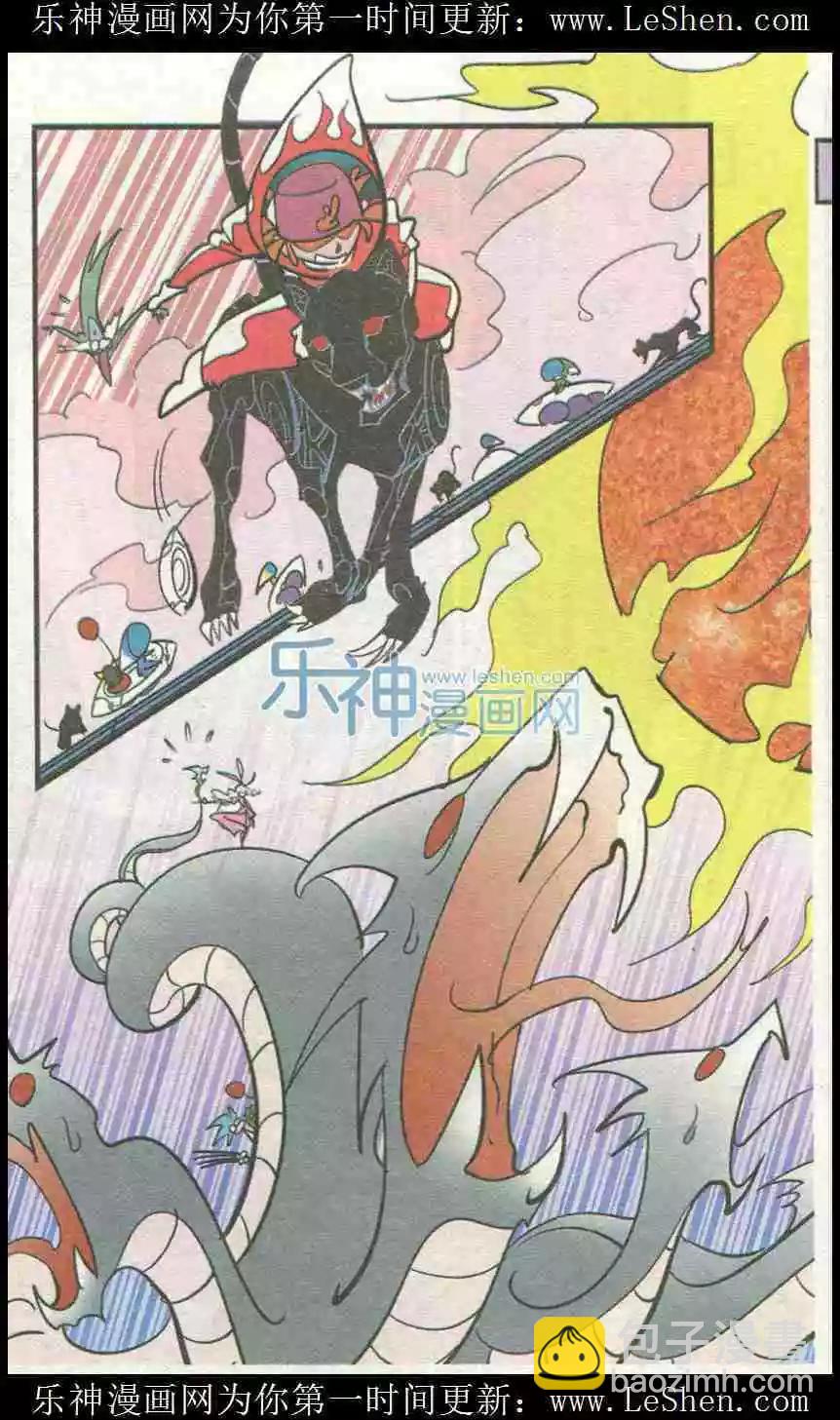 第51话-第51话