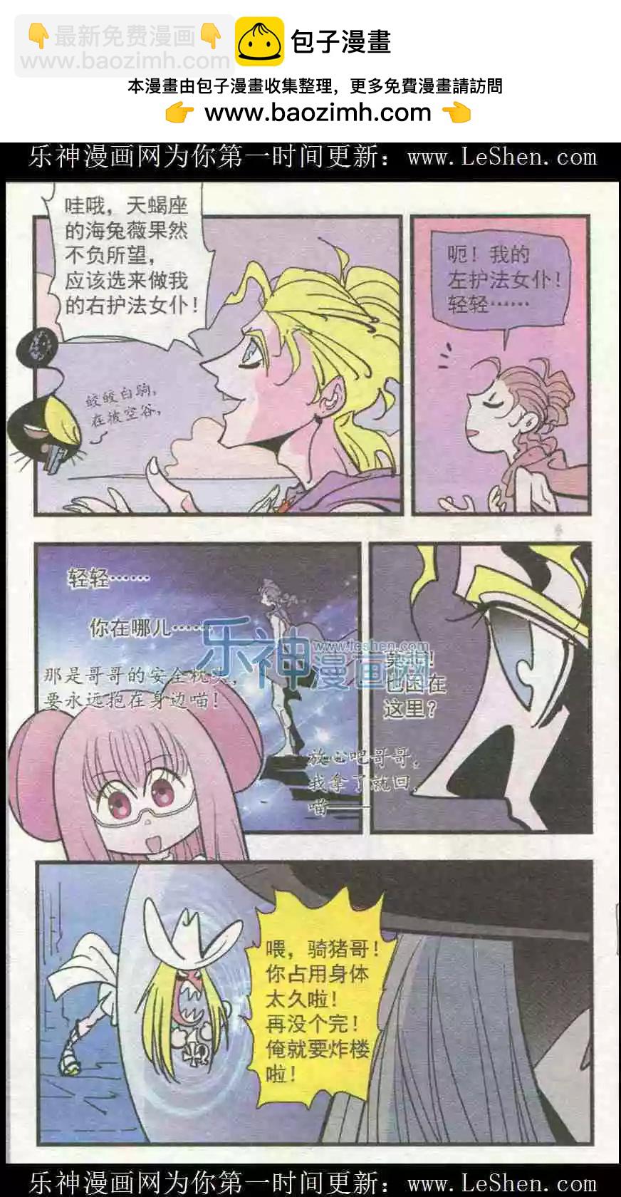 第51话-第51话