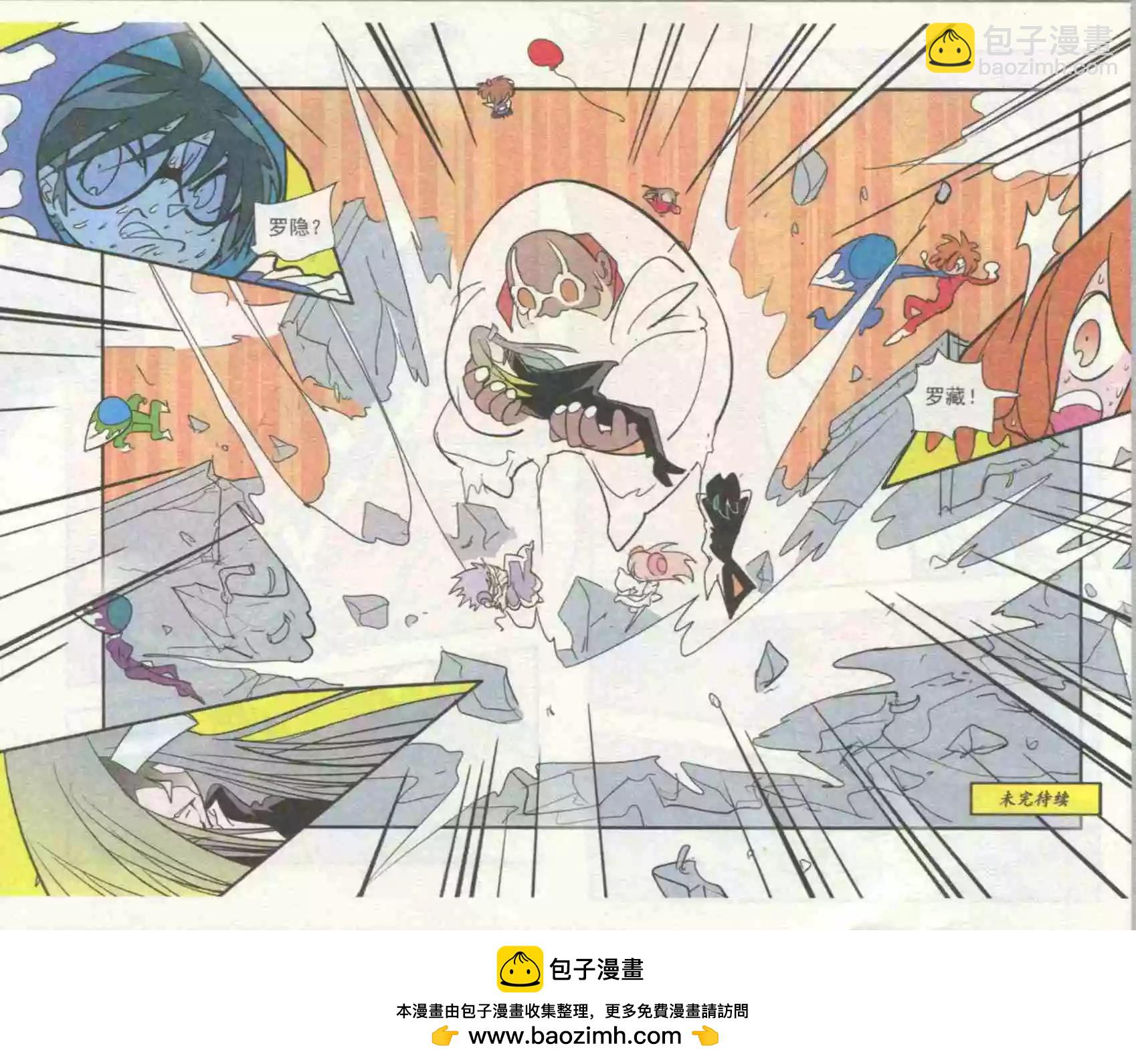 第53话-第53话