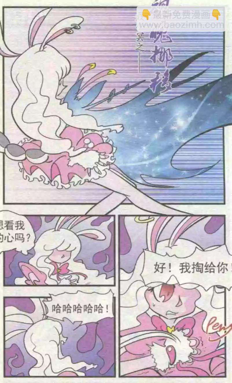 第53话-第53话