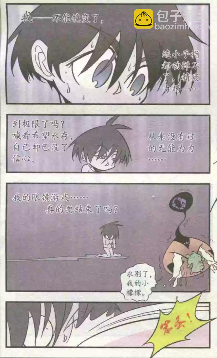 第53话-第53话