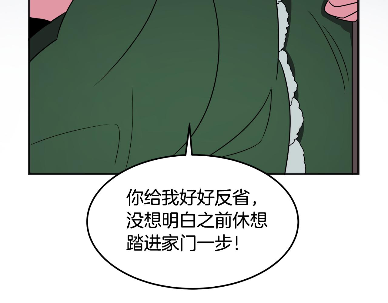 第1话 遇到一颗蛋(1/4)-第1话