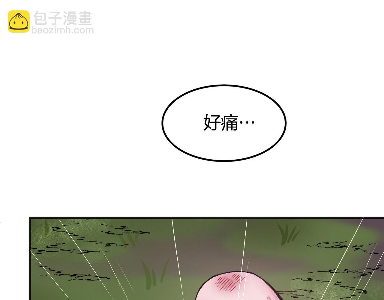 第1话 遇到一颗蛋(1/4)-第1话
