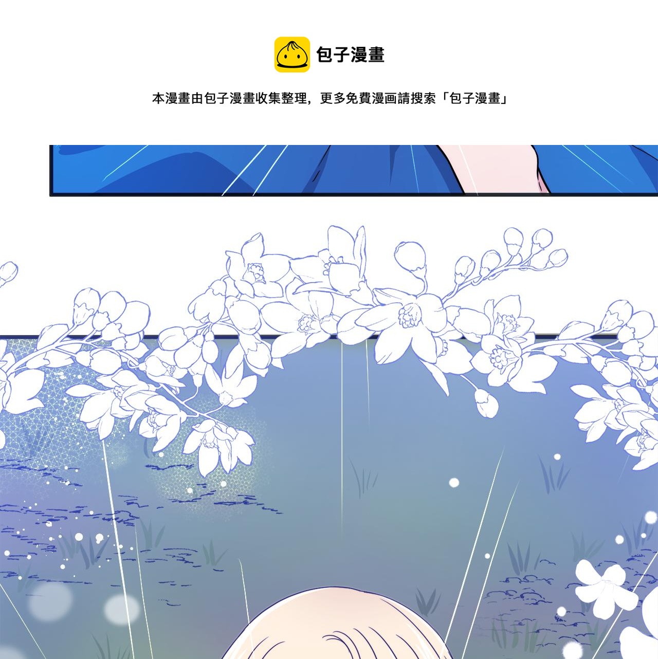 第1话 遇到一颗蛋(1/4)-第1话