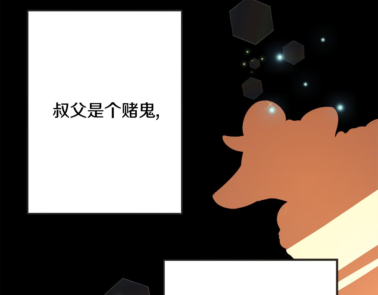 第1话 遇到一颗蛋(1/4)-第1话