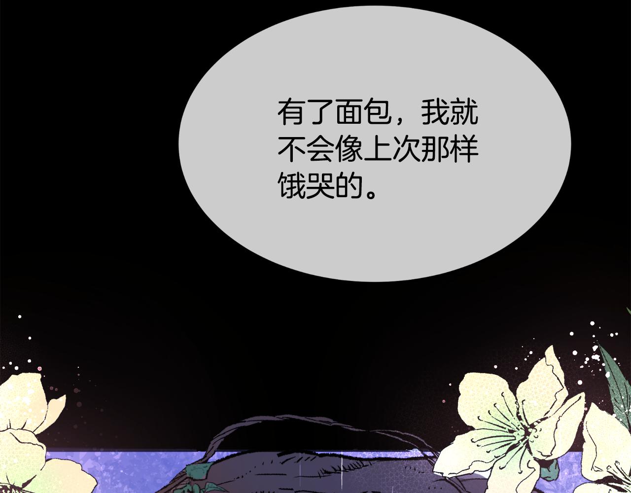 第1话 遇到一颗蛋(1/4)-第1话