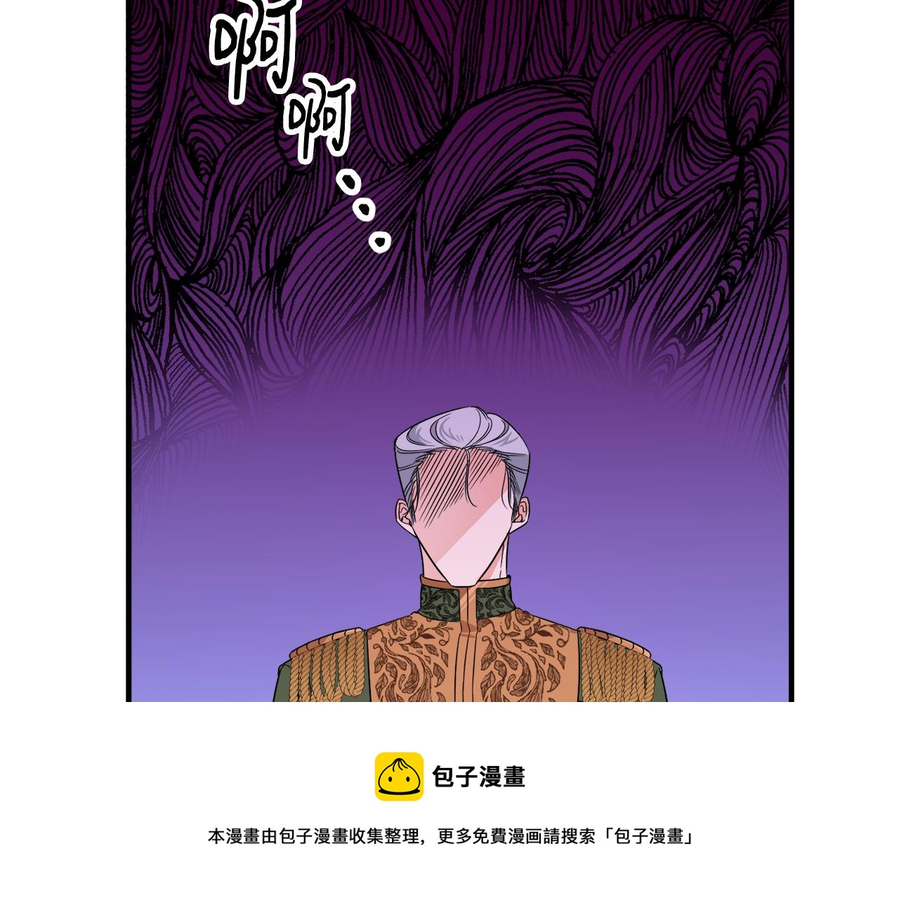 第11话 大公的心思(1/3)-第11话