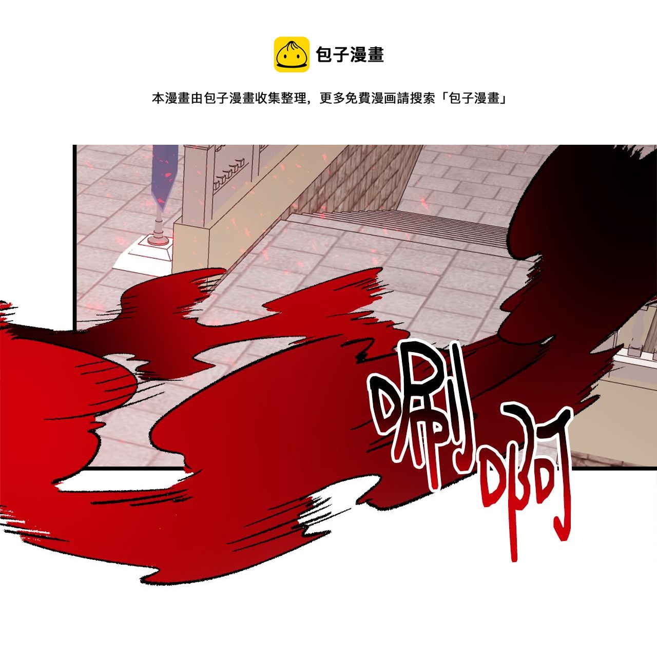 第11话 大公的心思(1/3)-第11话
