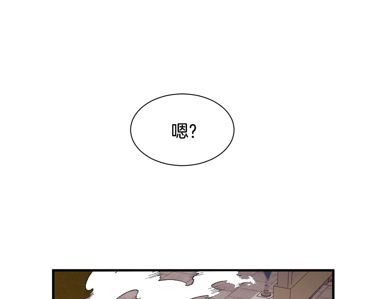 第11话 大公的心思(1/3)-第11话