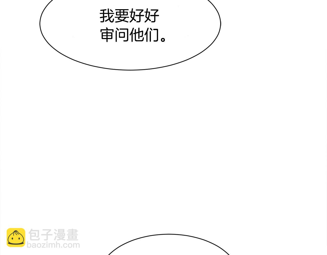第13话 我想报恩(1/3)-第13话