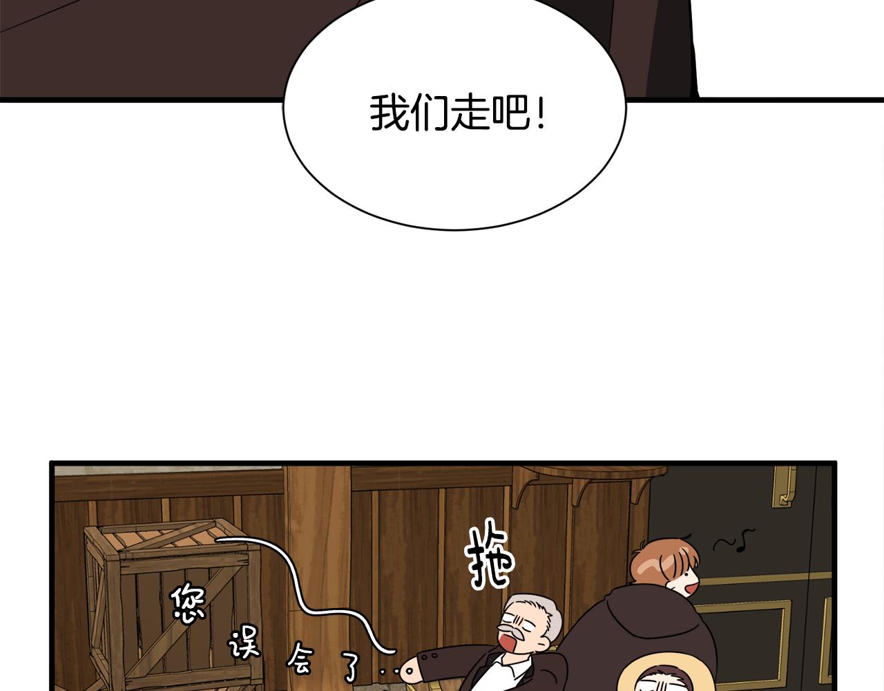 第13话 我想报恩(1/3)-第13话