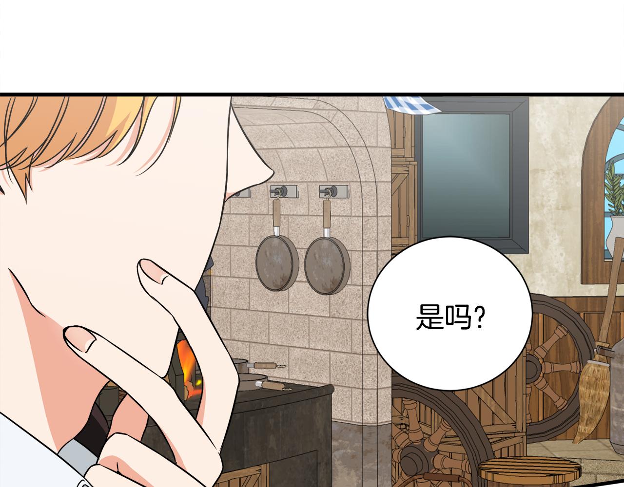 第13话 我想报恩(1/3)-第13话