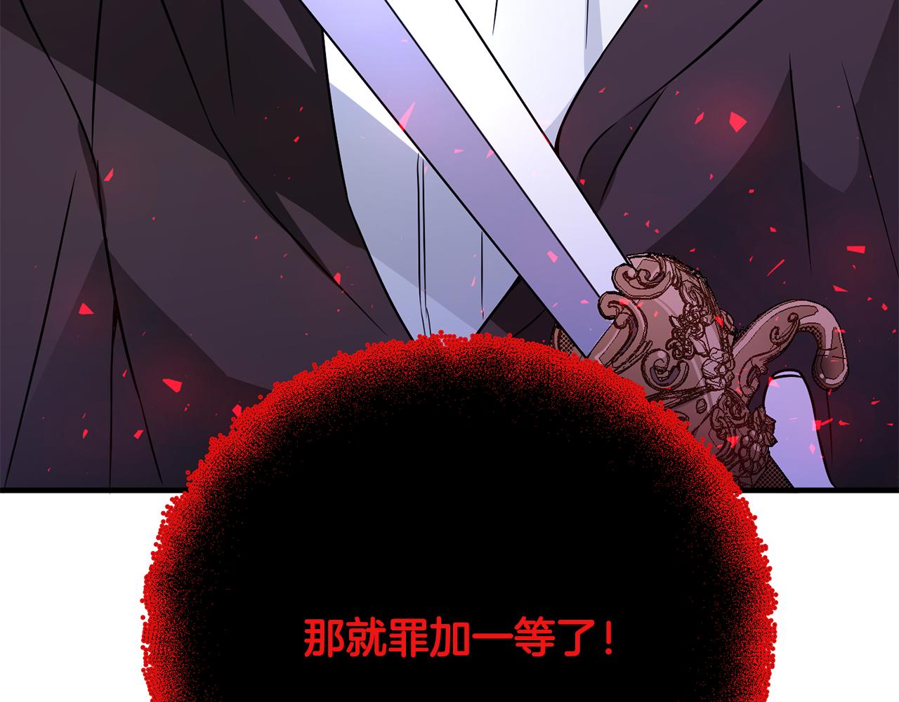 第13话 我想报恩(1/3)-第13话