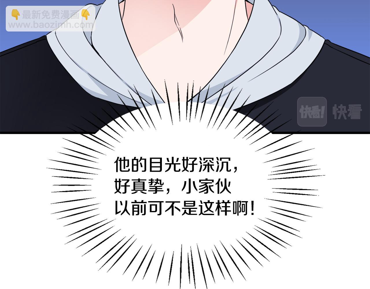 第15话 等我(1/2)-第15话