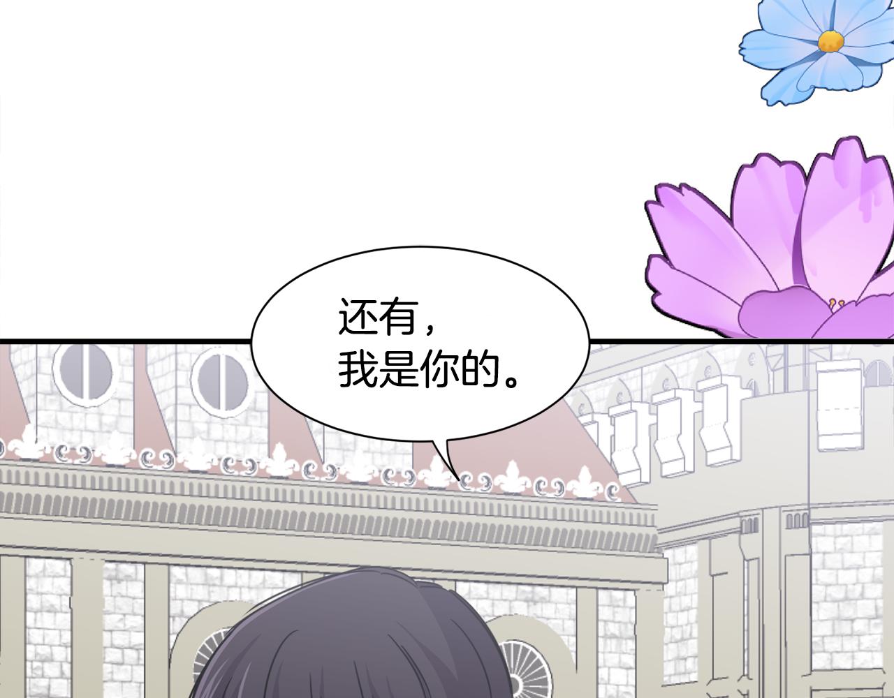 第15话 等我(1/2)-第15话