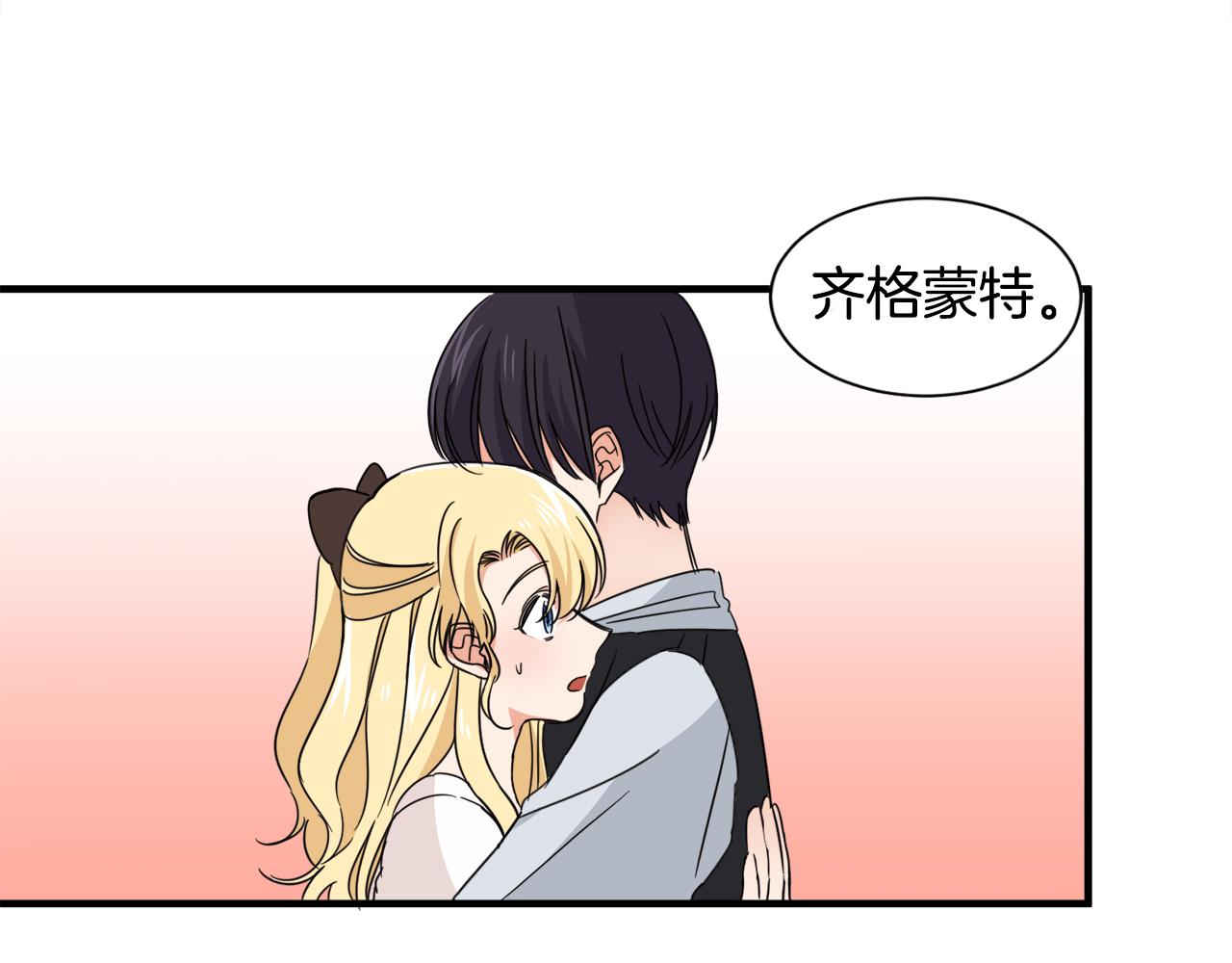 第15话 等我(1/2)-第15话