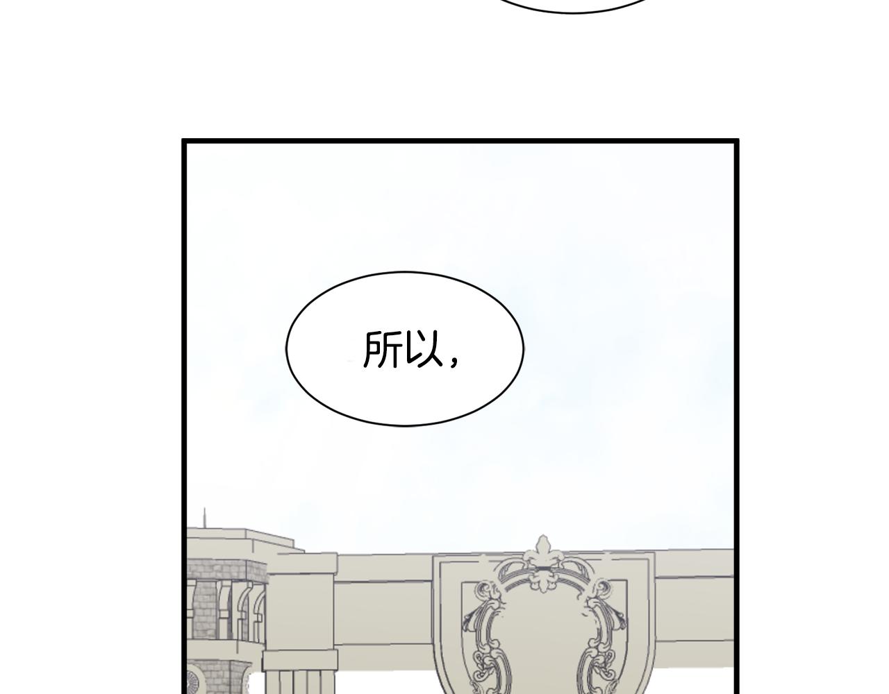 第15话 等我(1/2)-第15话