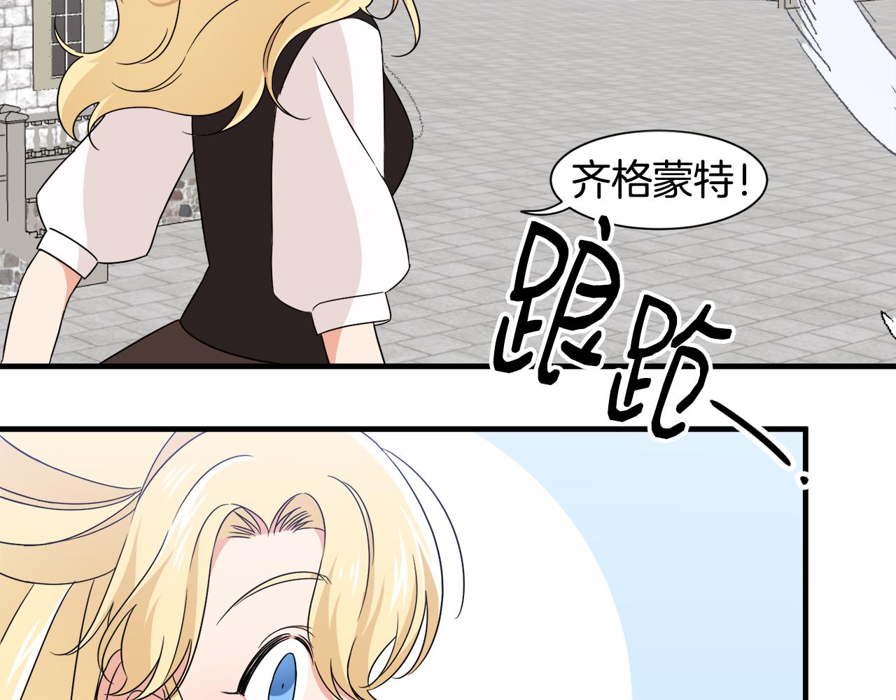 第15话 等我(1/2)-第15话