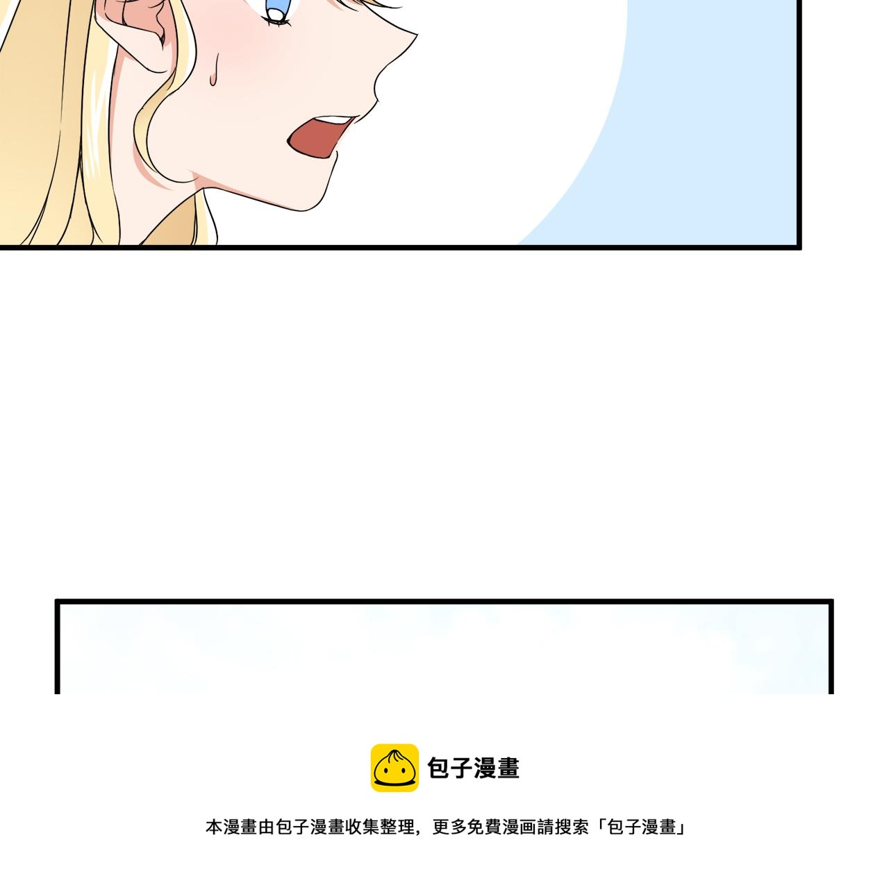 第15话 等我(1/2)-第15话