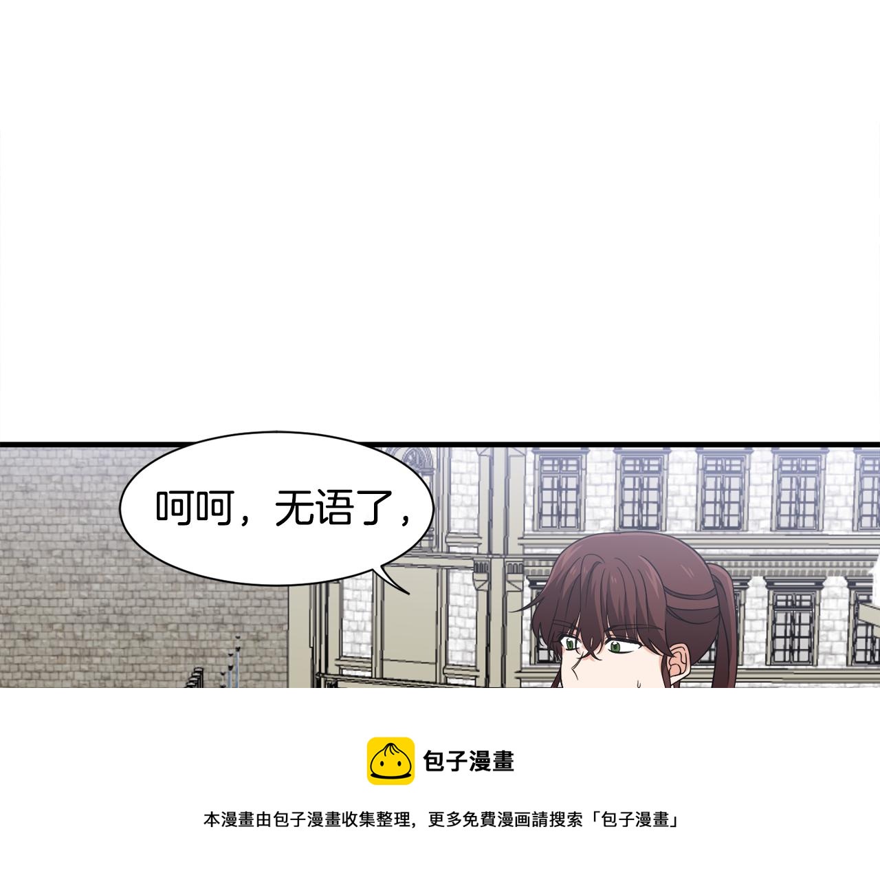 第15话 等我(1/2)-第15话